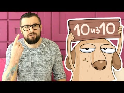 Видео: Неудачные истории соблазнения: десять первых свиданий