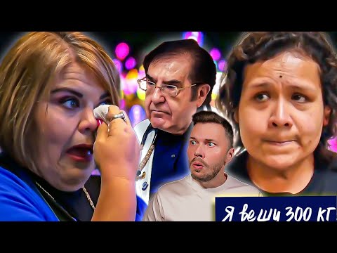 Видео: Предательство Назардана ► Я вешу 300 кг Что было дальше Сезон 2/3 ► Жалин и Оливия