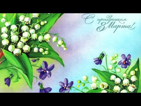 Видео: Ароматы начала весны /8 марта /распаковка парфюма Шанэль Беж/ Chanel Beige