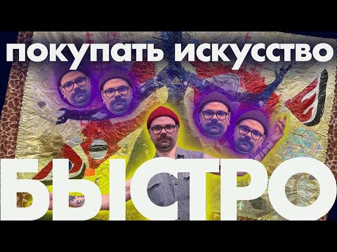 Видео: ЧТО Я УРВАЛ НА ЯРМАРКЕ ТУПИК В АРТ4?