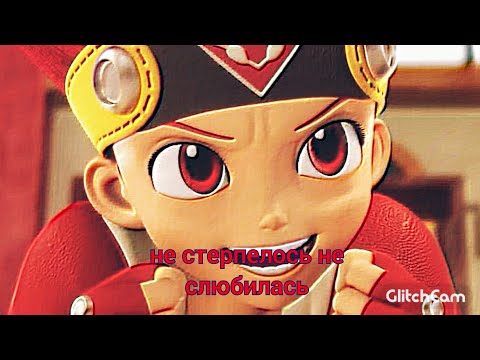 Видео: Клип монкарт Джин хейст не стерпелось не слюбилось 🔥❤️‍🔥❤️