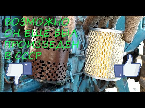 Видео: Меняем топливный фильтр тонкой очистки