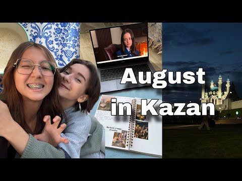 Видео: Комфортный влог из Казани | подготовка к забегу, кукинг эра, ожидание осени