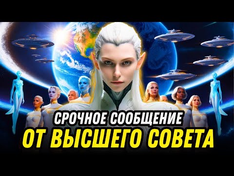 Видео: ТЫ БЫЛ ИЗБРАН...