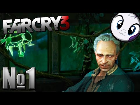 Видео: №1 Это все грибы.... и пролог (Far cry 3)