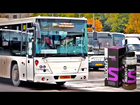 Видео: Супротек в автобусах "Мострансавто"