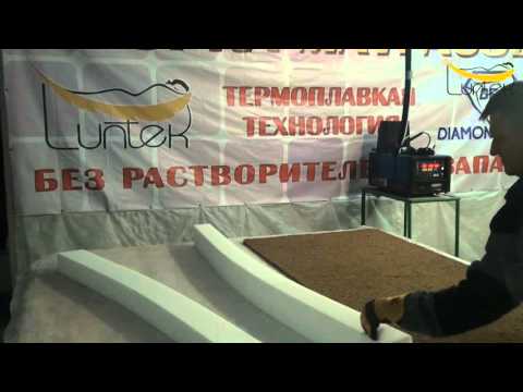 Видео: Термоплавкая технология сборки матрасов!