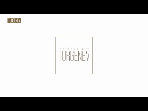 Видео: Клубный дом TURGENEV –  инфраструктура района