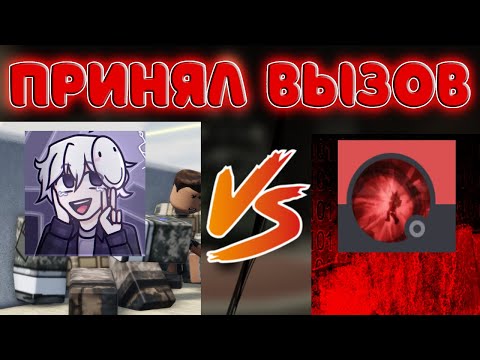 Видео: МЕНЯ ВЫЗВАЛИ 1 НА 1 В ФОРСЕЙКЕНЕ