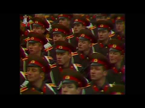 Видео: (Original) Rare 1975 Parade Version Of В путь! - Let's Go! (aka Unterwegs)