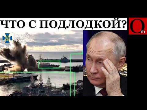 Видео: Она утонула! СБУ потопила в Новороссийске подлодку за 400 млн долларов с Калибрами!