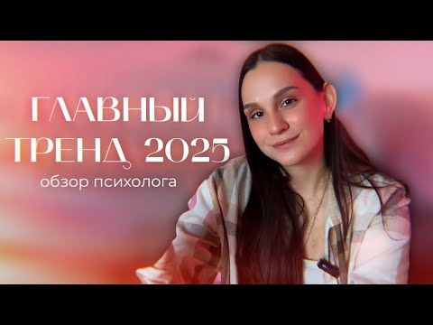 Видео: ГОД БЕЗ ПОКУПОК | обзор психолога