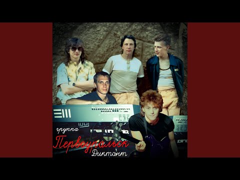 Видео: Грустный город