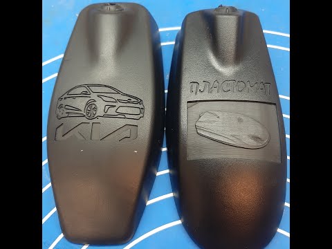 Видео: Модернизация крышки, антенна киа рио