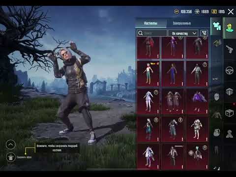 Видео: Pubg 312 цена аккаунт 420$