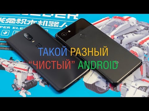 Видео: Подробное сравнение OnePlus 6T и Google Pixel 3 XL - камеры, автономность, экраны и многое другое.