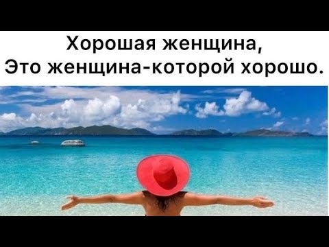 Видео: с оптимизмом можно грести куда угодно, и выгрести из чего угодно.