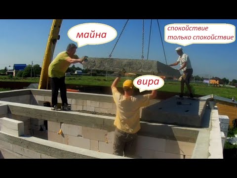 Видео: Монтаж плит ПК быстро-прибыстро...