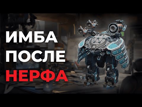 Видео: ЧТО КАЧАТЬ ПОСЛЕ РЕБАЛАНСА | War Robots