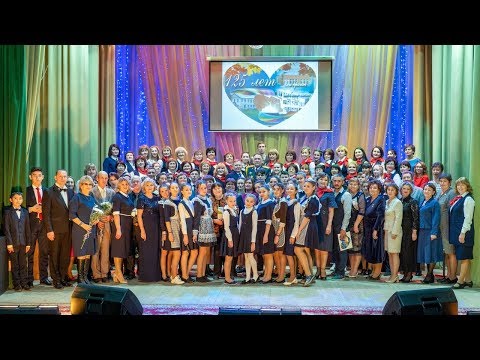 Видео: Юбилей школы. Финал
