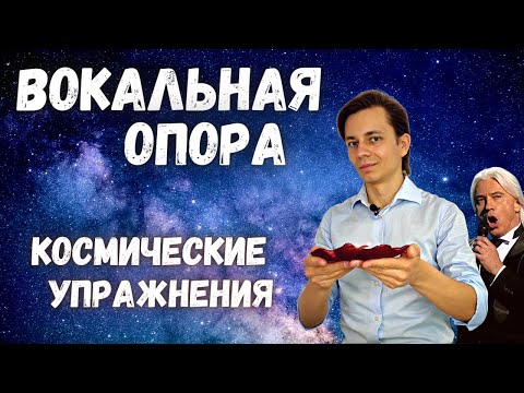 Видео: ✅ Опора звука  |  Секретная Итальянская техника