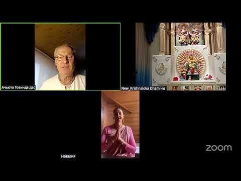 Видео: ШБ 2.1.39 читает Ачьюта Говинда дас (07.11.2025)