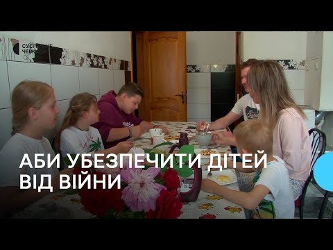 Видео: Тимчасова опіка над дітьми під час війни