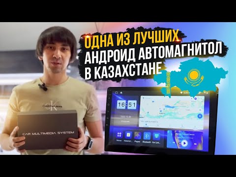 Видео: Автомагнитола Андроид CarMedia M300S/8 ядерный процессор/DSP/Apple CarPlay & Android Auto