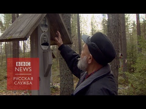 Видео: Кого расстреливали в Сандармохе? Мединский и “Мемориал”  разошлись в версиях