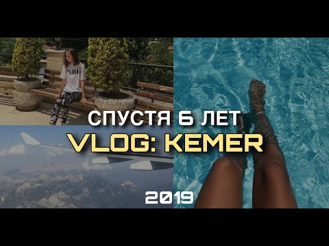 Видео: ВЛОГ СПУСТЯ 6 ЛЕТ С КЕМЕРА / мне было 16 не судите строго пж