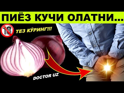 Видео: ЭРКАКЛАР БУНИ КЎРИБ ДАРРО ПИЁЗ ЕМАНГ!!! АЁЛИНГИЗ ШОКДА БЎЛАДИ..