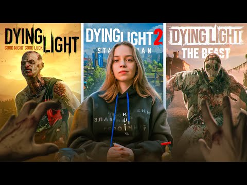 Видео: Це досі КРАЩА зомбі-гра і ось чому : Dying Light