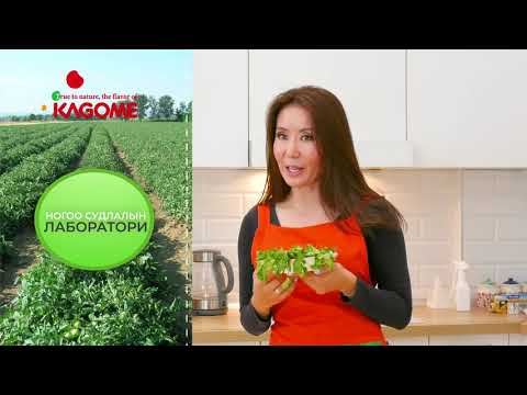 Видео: Яншуйг зөв хадгалах арга