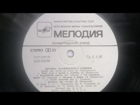 Видео: Чему учат в школе