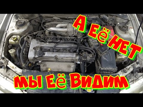 Видео: Мазда 323 не заводится. НЕ набирает обороты. Тупит.