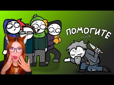 Видео: Закатун Помогли блин... мигранту... (Анимация) и 5 000 000 !!! ВЫ ЛУЧШИЕ! (Клип) Реакция Zakatoon