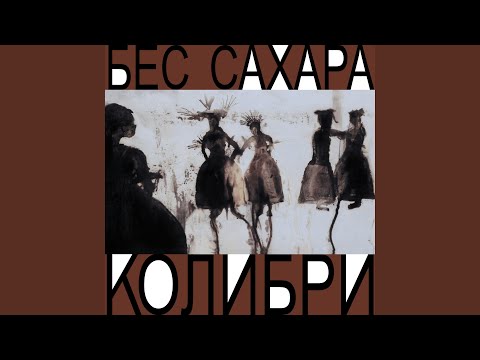 Видео: Земля, кто я