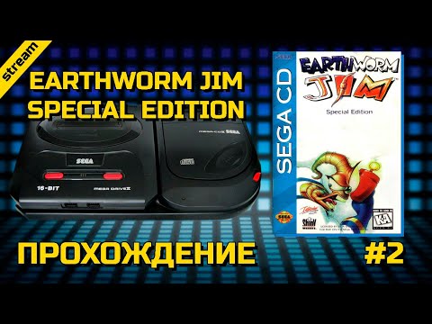 Видео: EARTHWORM JIM SPECIAL EDITION ► SEGA CD ► ПРОХОЖДЕНИЕ ► ЧАСТЬ 2 ► ФИНАЛ