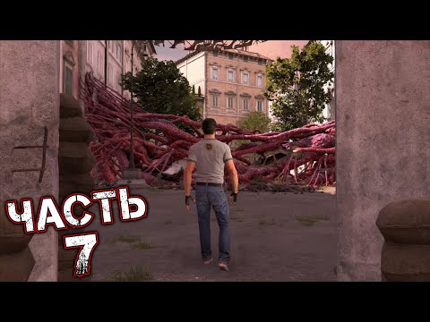 Видео: SERIOUS SAM 4 PLANET BADASS Прохождение Часть 7 - В ЧУЖОЙ МОНАСТЫРЬ