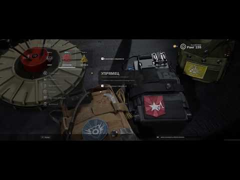 Видео: Всё о Перках, после 80 часов игрового времени Call of Duty  Modern Warfare 2019