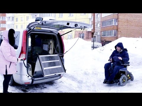 Видео: Автомобиль, адаптированный для водителя инвалида-колясочника