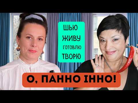 Видео: Как шитьё спасло в эмиграции | История Инны