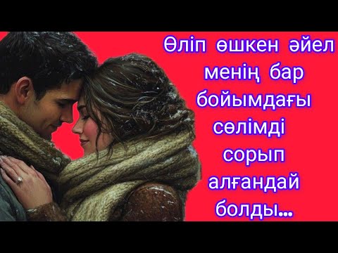 Видео: Масайған екеу бірінен бірі қалыспай тез әрекетке көшті