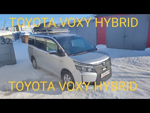 Видео: TOYOTA VOXY HYBRID 2014 самый прокачанный вокси в Якутии. Гибрид НА ГАЗУ. С БАГАЖНИКОМ И ЛЕСТНИЦЕЙ