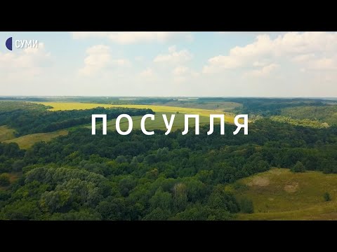 Видео: Пам'ятник мамонту та президентські бджоли | Край пригод - 04 -