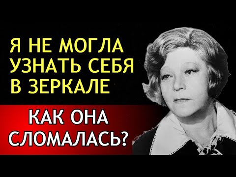 Видео: Синий Платочек И Тишина — Жуткая Исповедь Клавдии Шульженко
