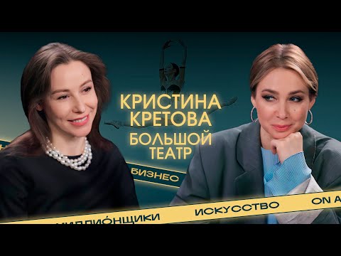 Видео: «Танцевать в Большом театре – это привилегия». О русском балете, силе духа и конкуренции