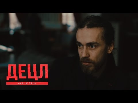 Видео: Децл, Le Truk, Джузеппе Жёстко: три ипостаси одного человека