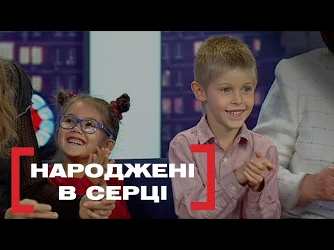 Видео: ЧУЖІ ЛЮДИ КРАЩІ ЗА БАТЬКІВ | Стосується кожного