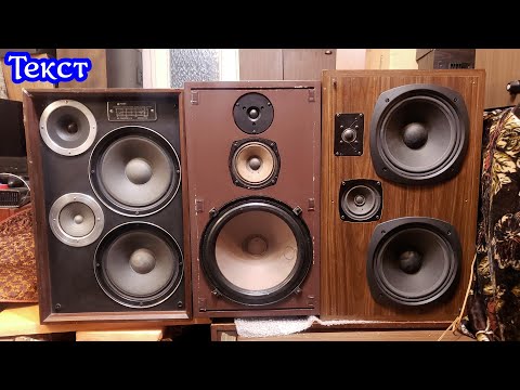 Видео: HZK 12031 , Peerlees 1120 , Unitra Tonsil ZG-40 , S-90B текст